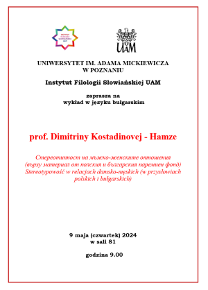 Wykład prof. Dimitriny Kostadinovej-Hamze w języku bułgarskim „Stereotypowość w relacjach damsko-męskich (w przysłowiach polskich i bułgarskich)”
