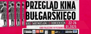 Przegląd Kina Bułgarskiego. Sekwencja kobieca