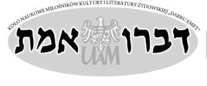 Logotyp Koła Naukowego Miłośników Kultury i Literatury Żydowskiej Dabru Emet z napisem w alfabecie hebrajskim.